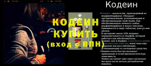 кокаин VHQ Богданович